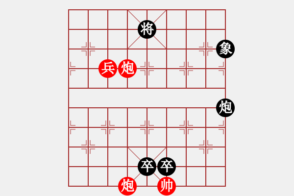 象棋棋譜圖片：單兵連營 - 步數(shù)：62 