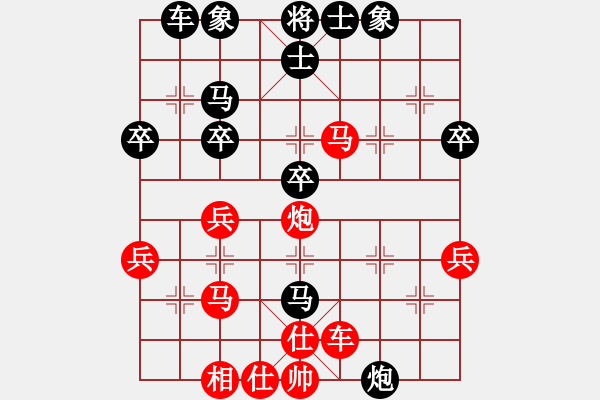 象棋棋谱图片：柳大华 先和 吕钦 - 步数：40 