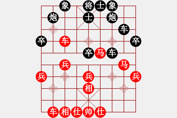 象棋棋谱图片：梁辉远 先和 占超 - 步数：40 