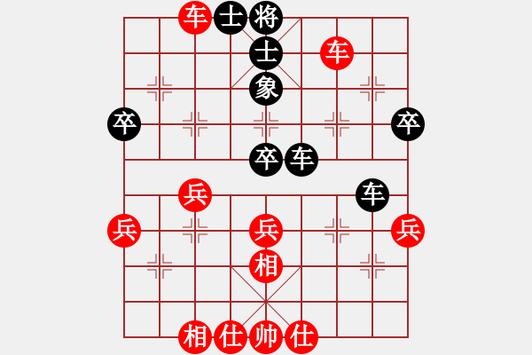 象棋棋谱图片：梁辉远 先和 占超 - 步数：50 