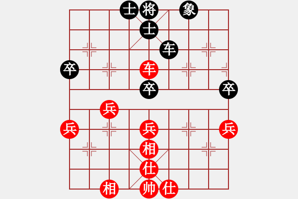 象棋棋谱图片：梁辉远 先和 占超 - 步数：60 