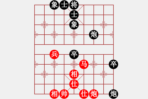 象棋棋谱图片：蔡燃(1段)-负-jsszwjw(3段) - 步数：100 