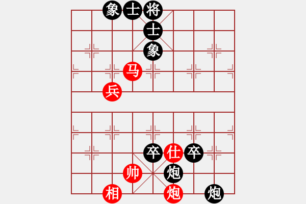 象棋棋谱图片：蔡燃(1段)-负-jsszwjw(3段) - 步数：130 