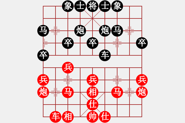 象棋棋谱图片：蔡燃(1段)-负-jsszwjw(3段) - 步数：30 