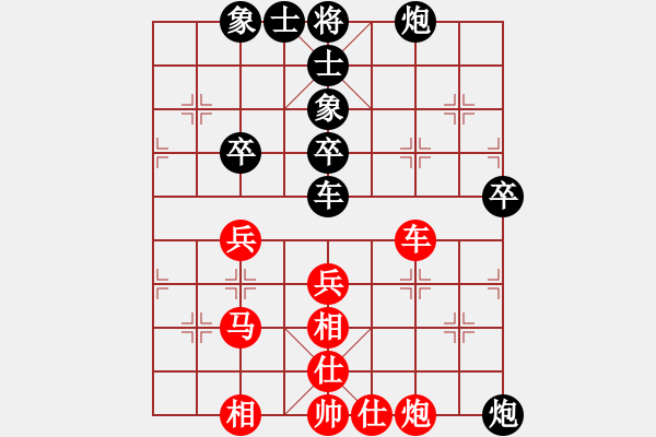 象棋棋谱图片：蔡燃(1段)-负-jsszwjw(3段) - 步数：80 