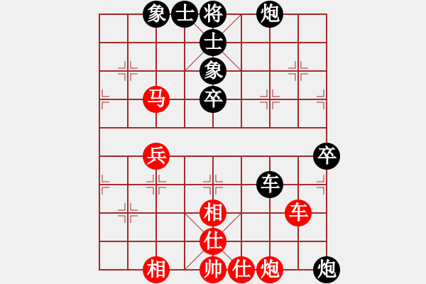 象棋棋谱图片：蔡燃(1段)-负-jsszwjw(3段) - 步数：90 
