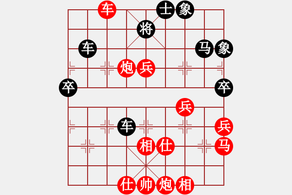 象棋棋譜圖片：仙人指路轉(zhuǎn)右中炮對卒底炮[1] - 步數(shù)：100 