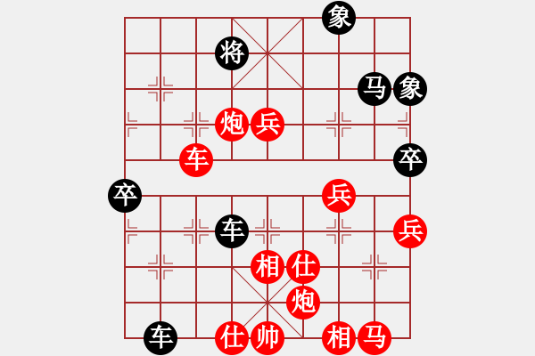 象棋棋譜圖片：仙人指路轉(zhuǎn)右中炮對卒底炮[1] - 步數(shù)：110 