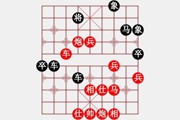 象棋棋譜圖片：仙人指路轉(zhuǎn)右中炮對卒底炮[1] - 步數(shù)：113 