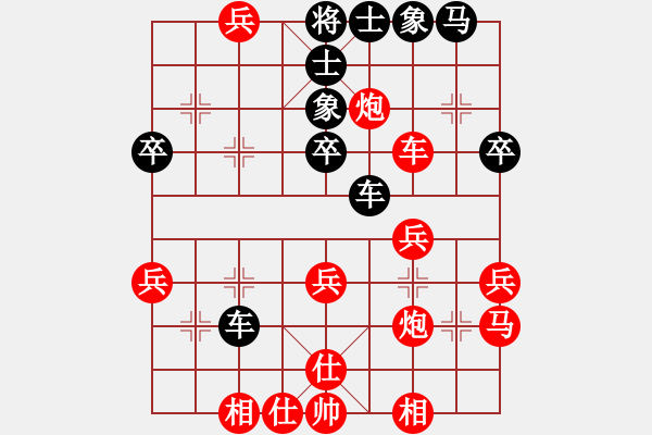 象棋棋譜圖片：仙人指路轉(zhuǎn)右中炮對卒底炮[1] - 步數(shù)：50 