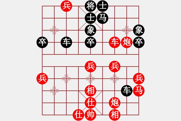 象棋棋譜圖片：仙人指路轉(zhuǎn)右中炮對卒底炮[1] - 步數(shù)：60 