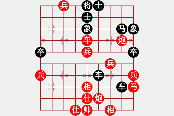 象棋棋譜圖片：仙人指路轉(zhuǎn)右中炮對卒底炮[1] - 步數(shù)：70 