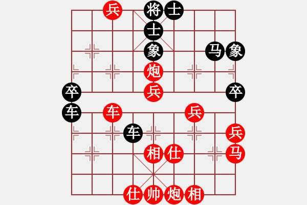 象棋棋譜圖片：仙人指路轉(zhuǎn)右中炮對卒底炮[1] - 步數(shù)：80 