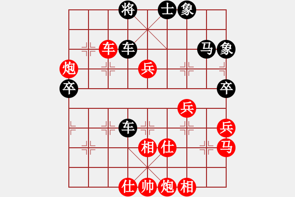 象棋棋譜圖片：仙人指路轉(zhuǎn)右中炮對卒底炮[1] - 步數(shù)：90 