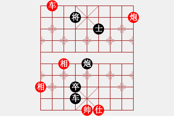 象棋棋譜圖片：春暖花開 負(fù) soulmate - 步數(shù)：110 