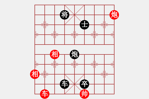 象棋棋譜圖片：春暖花開 負(fù) soulmate - 步數(shù)：116 