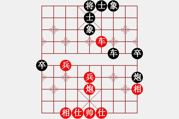 象棋棋譜圖片：春暖花開 負(fù) soulmate - 步數(shù)：50 