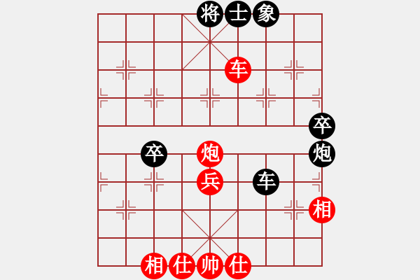 象棋棋譜圖片：春暖花開 負(fù) soulmate - 步數(shù)：60 