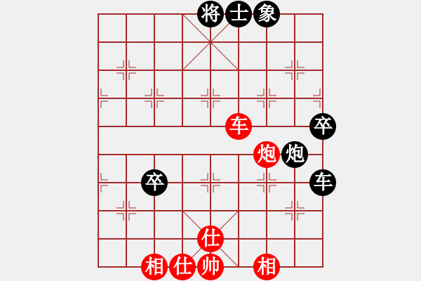 象棋棋譜圖片：春暖花開 負(fù) soulmate - 步數(shù)：70 