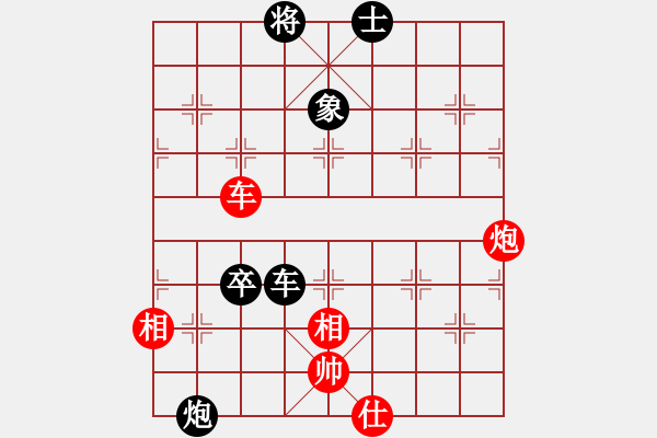 象棋棋譜圖片：春暖花開 負(fù) soulmate - 步數(shù)：90 