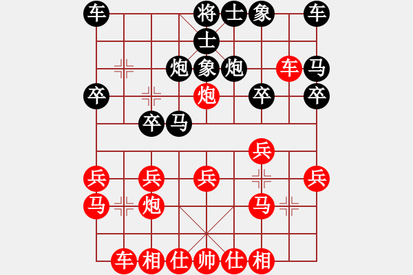 象棋棋譜圖片：泰興之窗[紅] 先勝 kite[黑] - 步數(shù)：20 