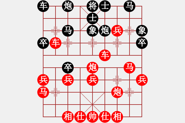 象棋棋譜圖片：泰興之窗[紅] 先勝 kite[黑] - 步數(shù)：40 