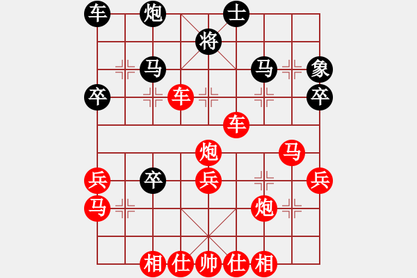 象棋棋譜圖片：泰興之窗[紅] 先勝 kite[黑] - 步數(shù)：50 