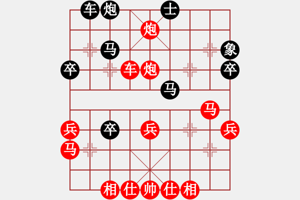 象棋棋譜圖片：泰興之窗[紅] 先勝 kite[黑] - 步數(shù)：55 