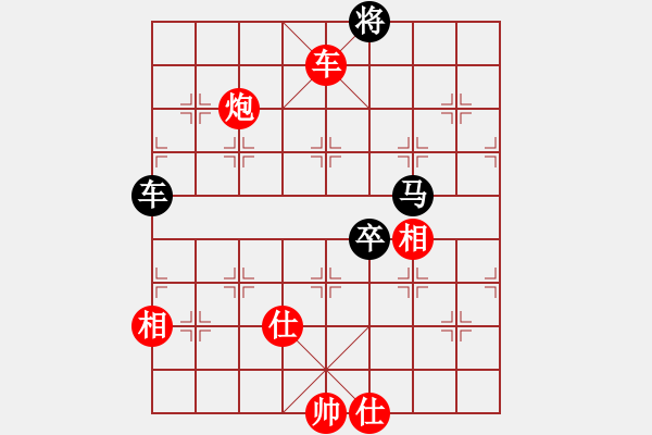 象棋棋谱图片：焦明理     先负 景学义     - 步数：110 
