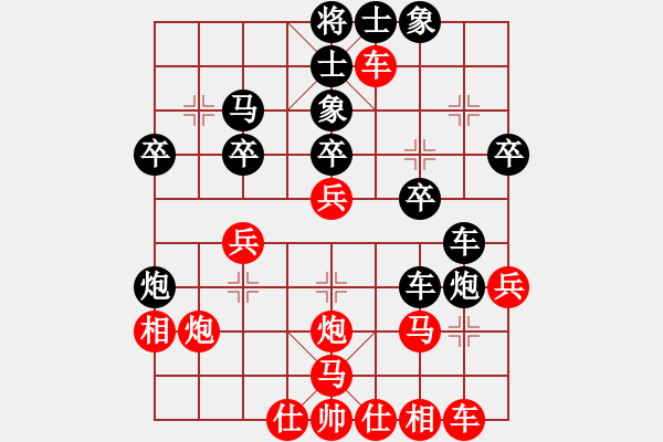 象棋棋譜圖片：網(wǎng)游先負(fù)霞客陳云 - 步數(shù)：30 