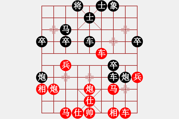 象棋棋譜圖片：網(wǎng)游先負(fù)霞客陳云 - 步數(shù)：40 