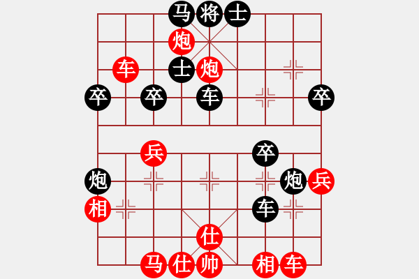 象棋棋譜圖片：網(wǎng)游先負(fù)霞客陳云 - 步數(shù)：50 