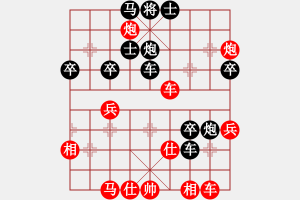 象棋棋譜圖片：網(wǎng)游先負(fù)霞客陳云 - 步數(shù)：60 