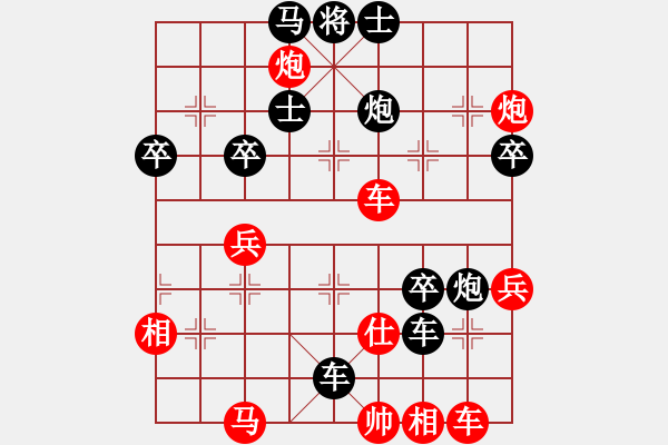 象棋棋譜圖片：網(wǎng)游先負(fù)霞客陳云 - 步數(shù)：64 