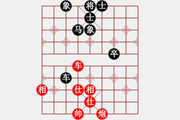 象棋棋譜圖片：131局 A44- 起馬轉(zhuǎn)中炮對(duì)進(jìn)７卒-小蟲(chóng)引擎23層 (先和) BugChess18-07-11 - 步數(shù)：100 