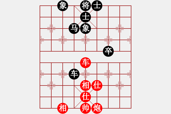 象棋棋譜圖片：131局 A44- 起馬轉(zhuǎn)中炮對(duì)進(jìn)７卒-小蟲(chóng)引擎23層 (先和) BugChess18-07-11 - 步數(shù)：130 