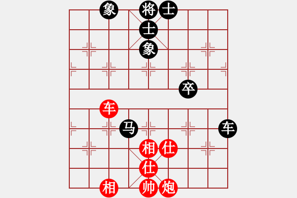 象棋棋譜圖片：131局 A44- 起馬轉(zhuǎn)中炮對(duì)進(jìn)７卒-小蟲(chóng)引擎23層 (先和) BugChess18-07-11 - 步數(shù)：140 