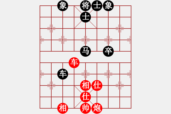 象棋棋譜圖片：131局 A44- 起馬轉(zhuǎn)中炮對(duì)進(jìn)７卒-小蟲(chóng)引擎23層 (先和) BugChess18-07-11 - 步數(shù)：150 