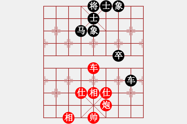 象棋棋譜圖片：131局 A44- 起馬轉(zhuǎn)中炮對(duì)進(jìn)７卒-小蟲(chóng)引擎23層 (先和) BugChess18-07-11 - 步數(shù)：160 