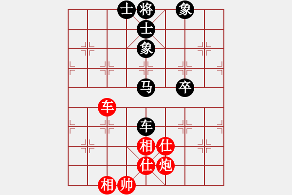 象棋棋譜圖片：131局 A44- 起馬轉(zhuǎn)中炮對(duì)進(jìn)７卒-小蟲(chóng)引擎23層 (先和) BugChess18-07-11 - 步數(shù)：170 