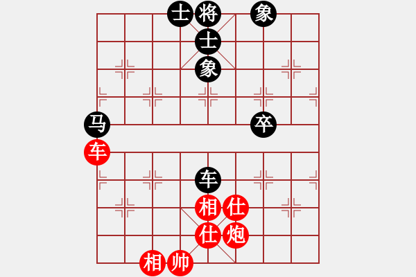 象棋棋譜圖片：131局 A44- 起馬轉(zhuǎn)中炮對(duì)進(jìn)７卒-小蟲(chóng)引擎23層 (先和) BugChess18-07-11 - 步數(shù)：175 