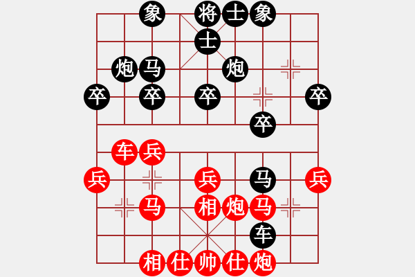 象棋棋譜圖片：131局 A44- 起馬轉(zhuǎn)中炮對(duì)進(jìn)７卒-小蟲(chóng)引擎23層 (先和) BugChess18-07-11 - 步數(shù)：30 