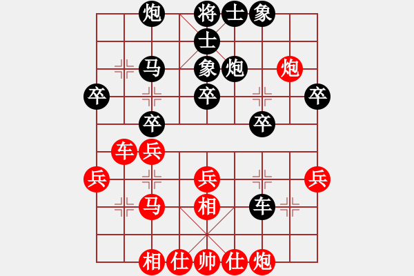 象棋棋譜圖片：131局 A44- 起馬轉(zhuǎn)中炮對(duì)進(jìn)７卒-小蟲(chóng)引擎23層 (先和) BugChess18-07-11 - 步數(shù)：40 