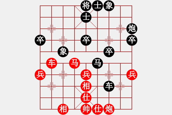 象棋棋譜圖片：131局 A44- 起馬轉(zhuǎn)中炮對(duì)進(jìn)７卒-小蟲(chóng)引擎23層 (先和) BugChess18-07-11 - 步數(shù)：50 