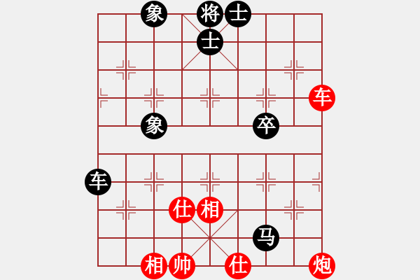 象棋棋譜圖片：131局 A44- 起馬轉(zhuǎn)中炮對(duì)進(jìn)７卒-小蟲(chóng)引擎23層 (先和) BugChess18-07-11 - 步數(shù)：70 