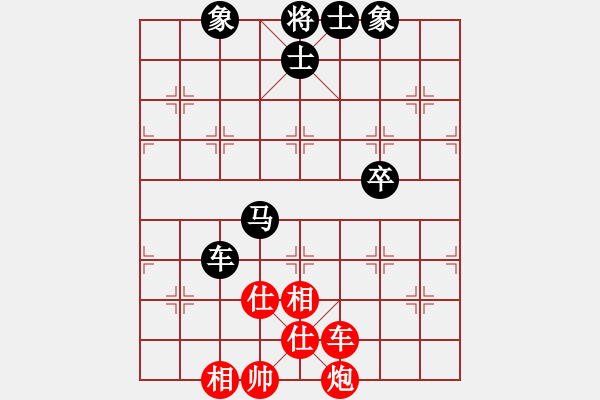 象棋棋譜圖片：131局 A44- 起馬轉(zhuǎn)中炮對(duì)進(jìn)７卒-小蟲(chóng)引擎23層 (先和) BugChess18-07-11 - 步數(shù)：80 