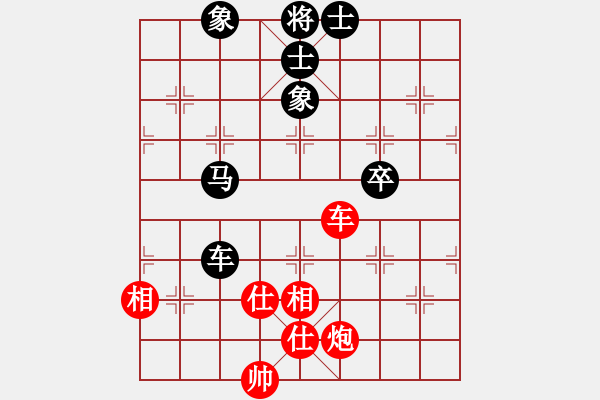 象棋棋譜圖片：131局 A44- 起馬轉(zhuǎn)中炮對(duì)進(jìn)７卒-小蟲(chóng)引擎23層 (先和) BugChess18-07-11 - 步數(shù)：90 