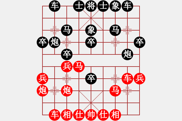 象棋棋谱图片：陶汉明 先和 陈翀 - 步数：30 
