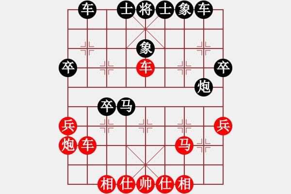 象棋棋谱图片：陶汉明 先和 陈翀 - 步数：40 