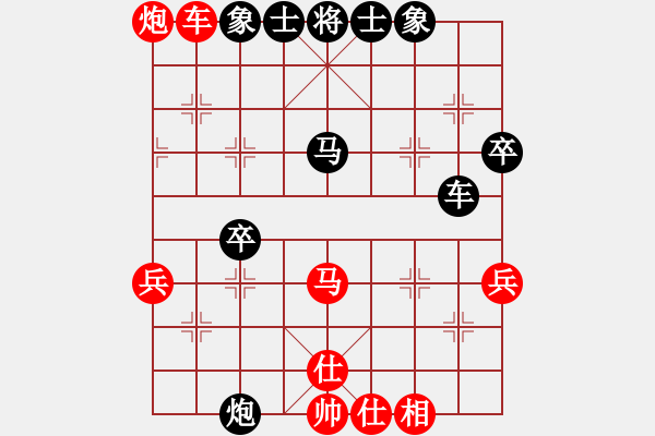 象棋棋谱图片：陶汉明 先和 陈翀 - 步数：50 